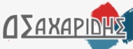 ΕΞΟΠΛΙΣΜΟΙ - Πειραιάς - ΕΞΟΠΛΙΣΜΟΙ ΠΛΟΙΩΝ ΠΕΙΡΑΙΑΣ - ΕΦΟΔΙΑ - ΧΡΩΜΑΤΑ ΠΛΟΙΩΝ ΠΕΙΡΑΙΑΣ - ΣΑΧΑΡΙΔΗΣ